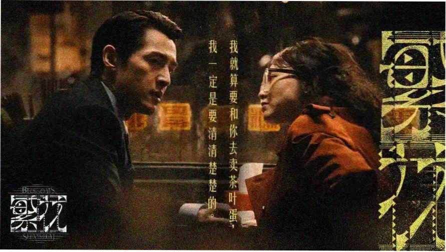 琪琪布电影网本周主打影片推荐海报