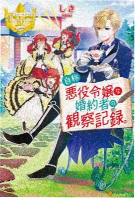 星轨列车动漫在线观看