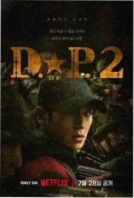 山城往事剧集在线观看