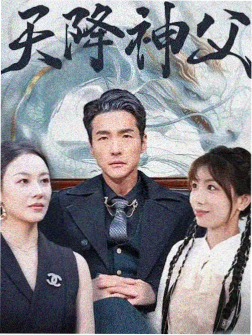暗涌犯罪剧集在线观看