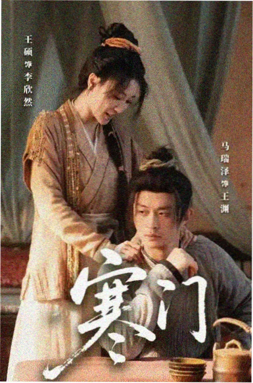 第九个证人剧集在线观看