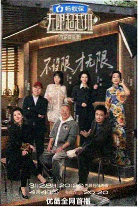 一起去露营综艺在线观看