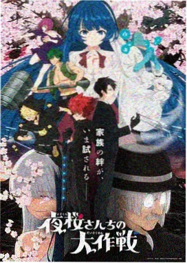 天空之城纪动漫在线观看